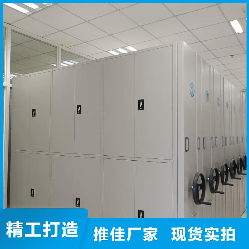 网上销售【凯美】行走式密集柜