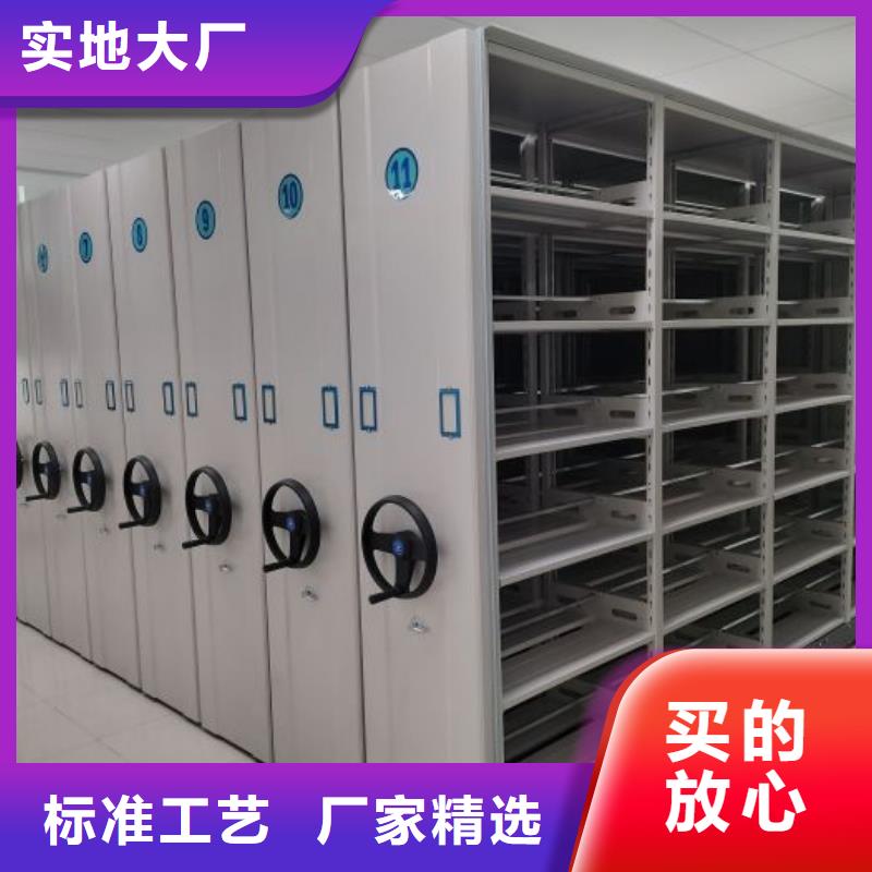 用心前行【凯美】箱体式密集架