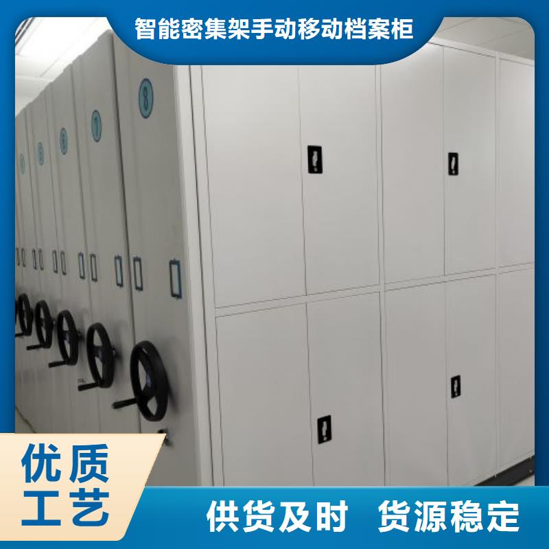 定制多少钱【凯美】移动档案文件架