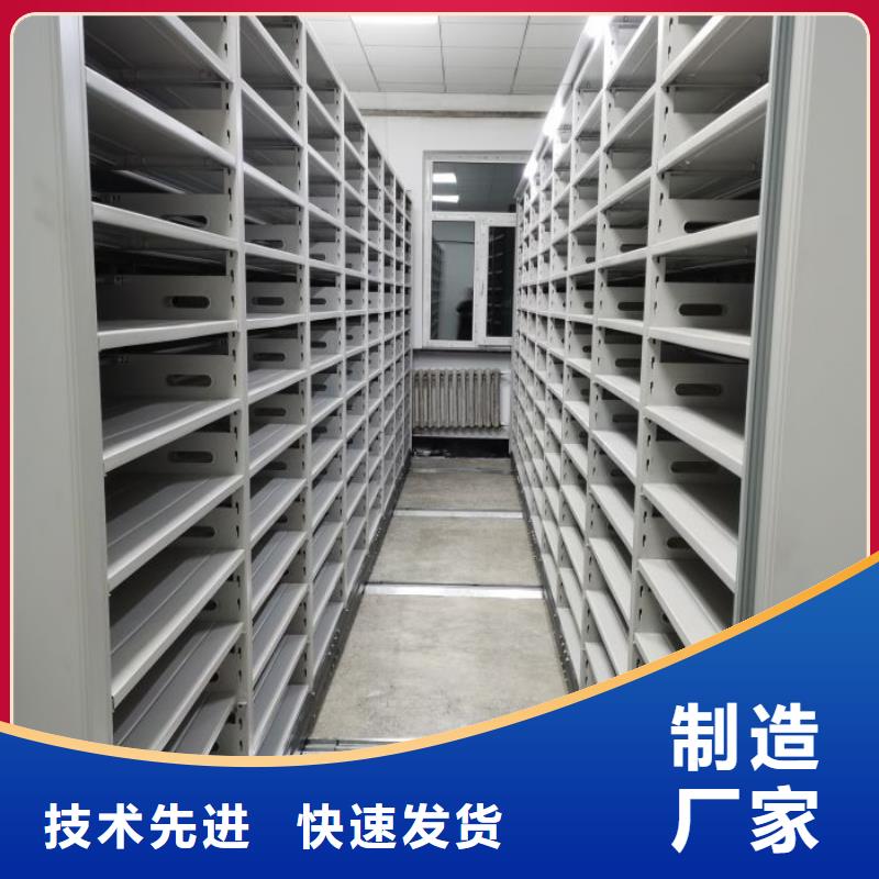 做预算【凯美】密集柜档案架
