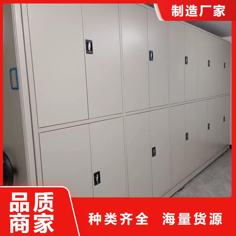 代理价【凯美】手动密集卷柜