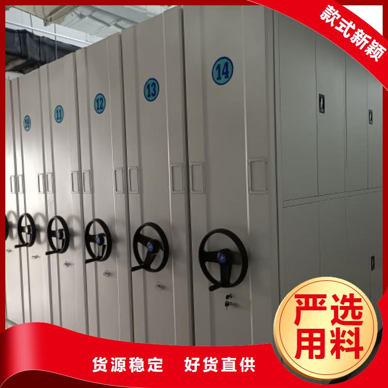 哪家好的【凯美】密集架档案柜