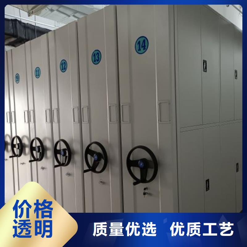 定制多少钱【凯美】移动档案文件架