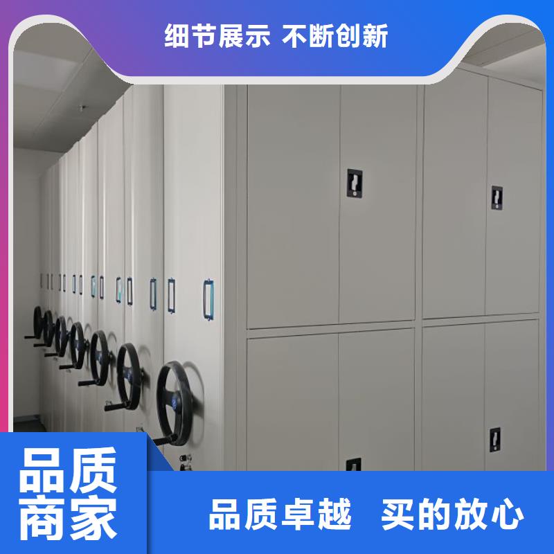 用心前行【凯美】箱体式密集架