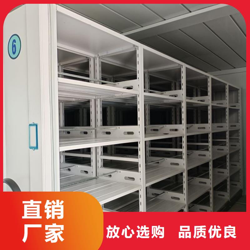 恭请惠顾【凯美】密集柜