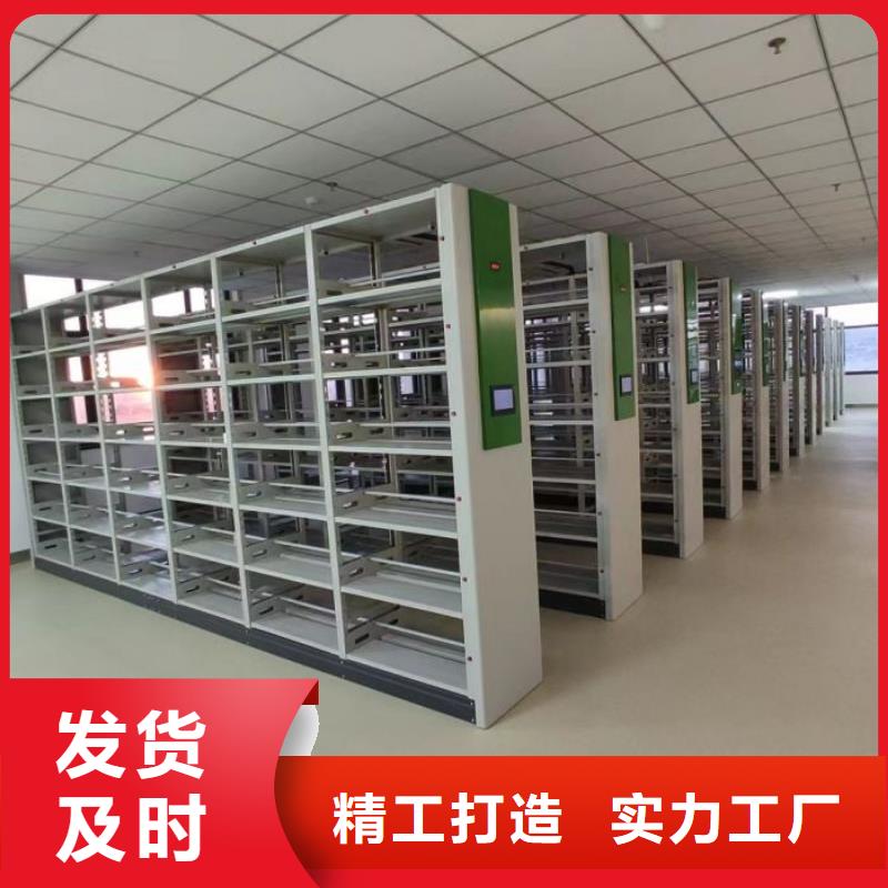 恭请惠顾【凯美】密集柜