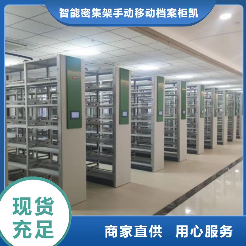 加盟费多少【凯美】档案柜