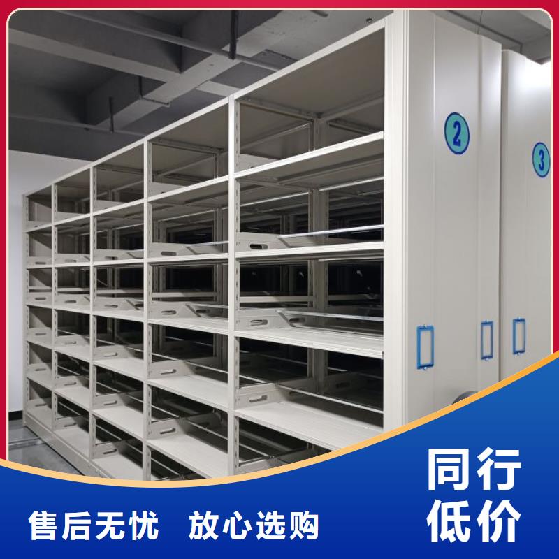 真诚服务【凯美】档案管理密集柜