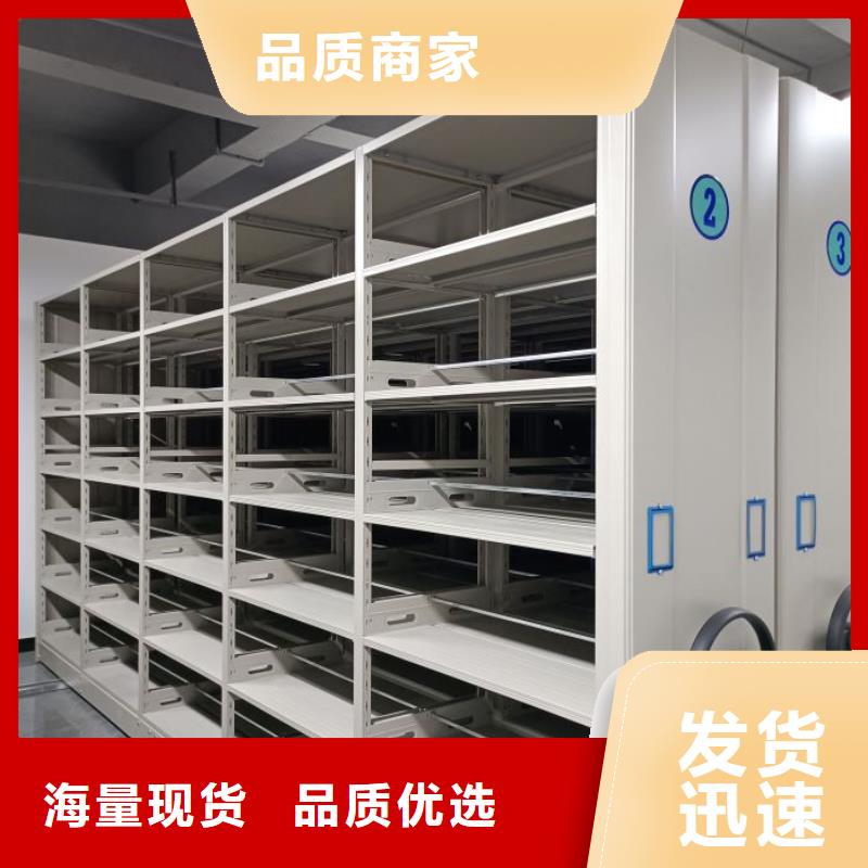 总代理【凯美】档案管理密集柜