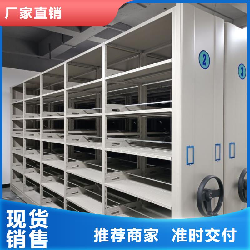 图文信息【凯美】档案架