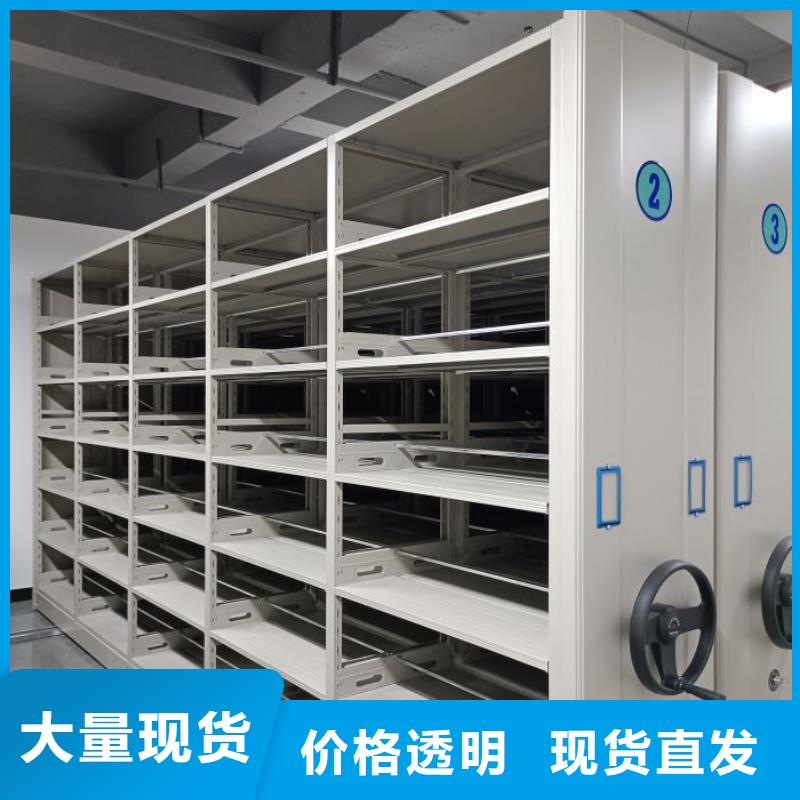 哪家好的【凯美】密集架档案柜