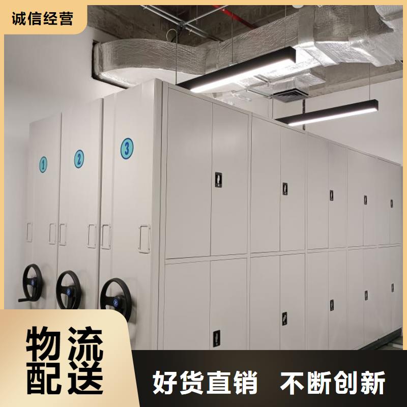 图文信息【凯美】档案架