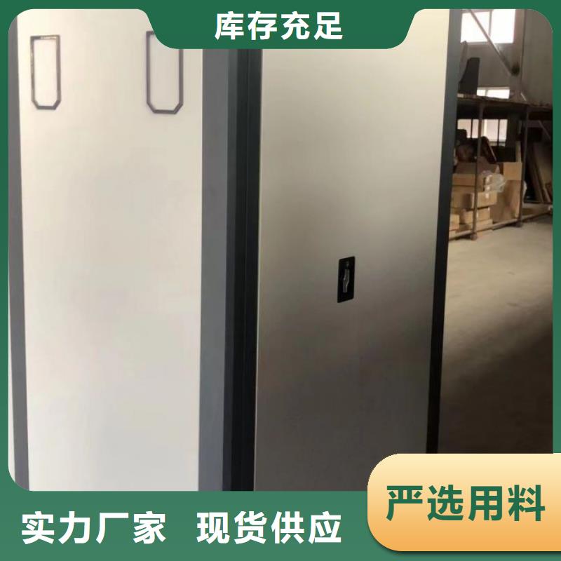 洽谈业务【凯美】档案存放柜