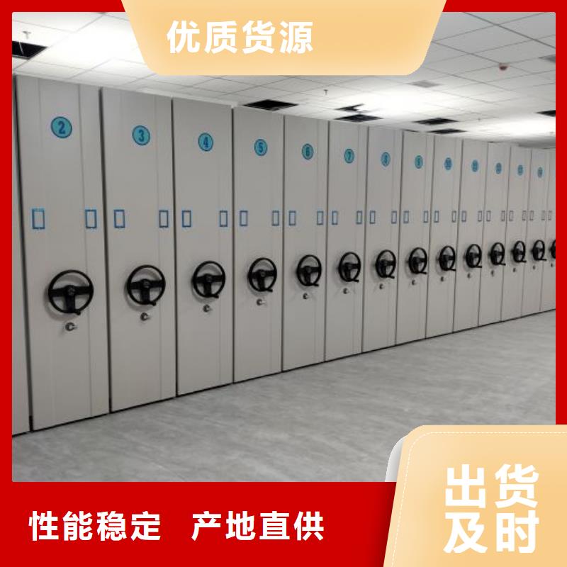 分销商【凯美】密集式移动档案柜