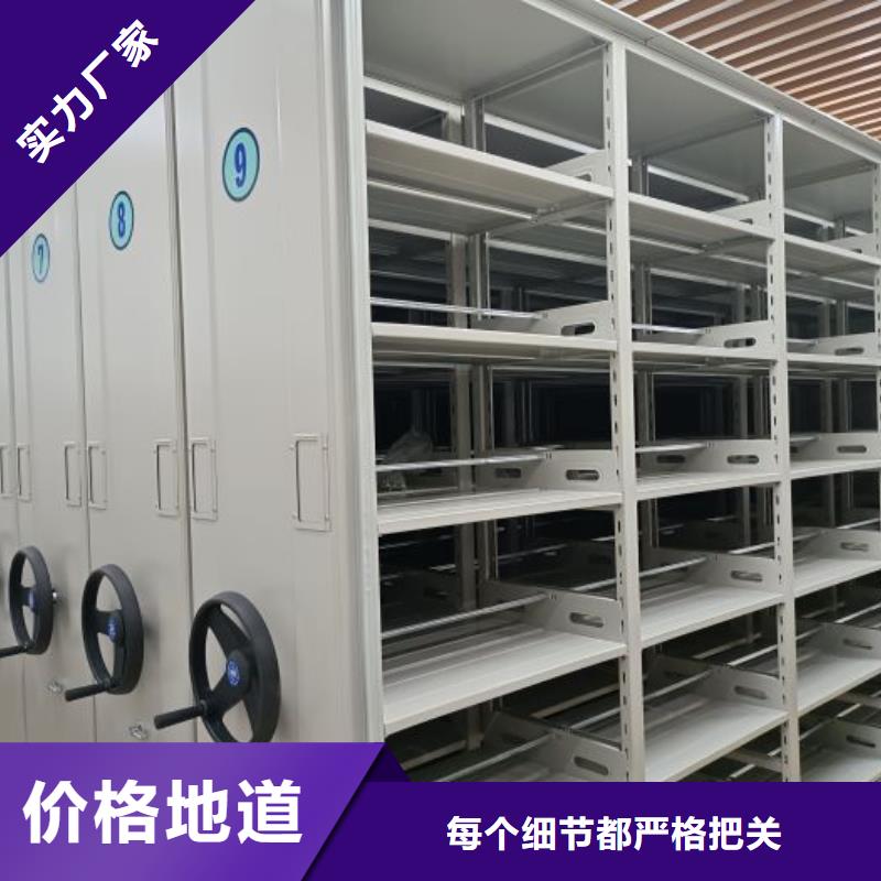 图文信息【凯美】档案架