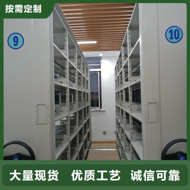 定制多少钱【凯美】移动档案文件架