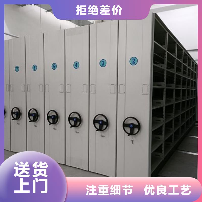 图文信息【凯美】档案架