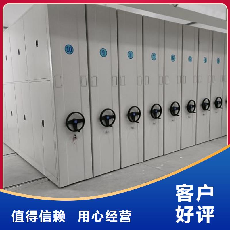 总代理【凯美】档案管理密集柜