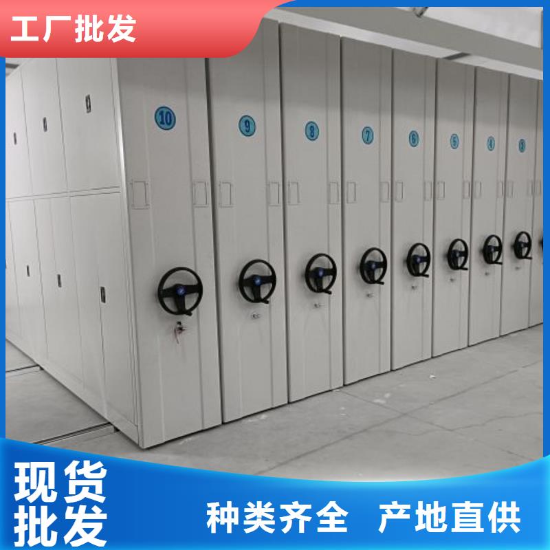 定制多少钱【凯美】移动档案文件架