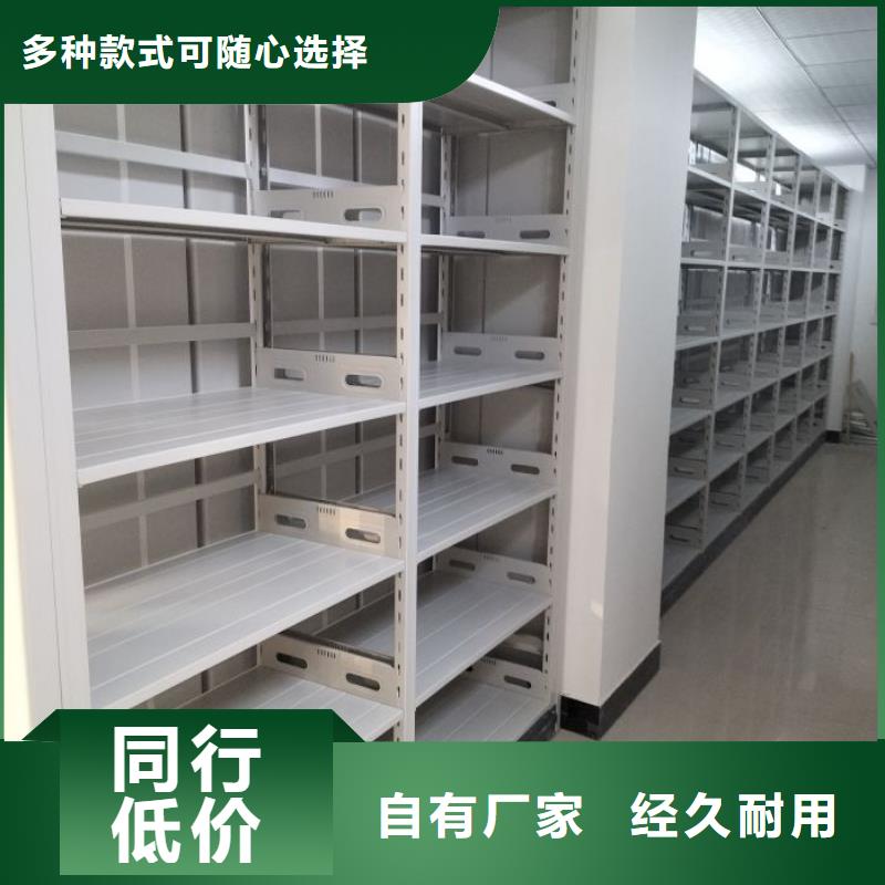 总代理【凯美】档案管理密集柜