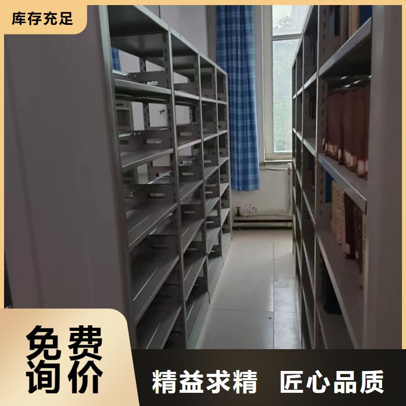尽善尽美【凯美】密集架