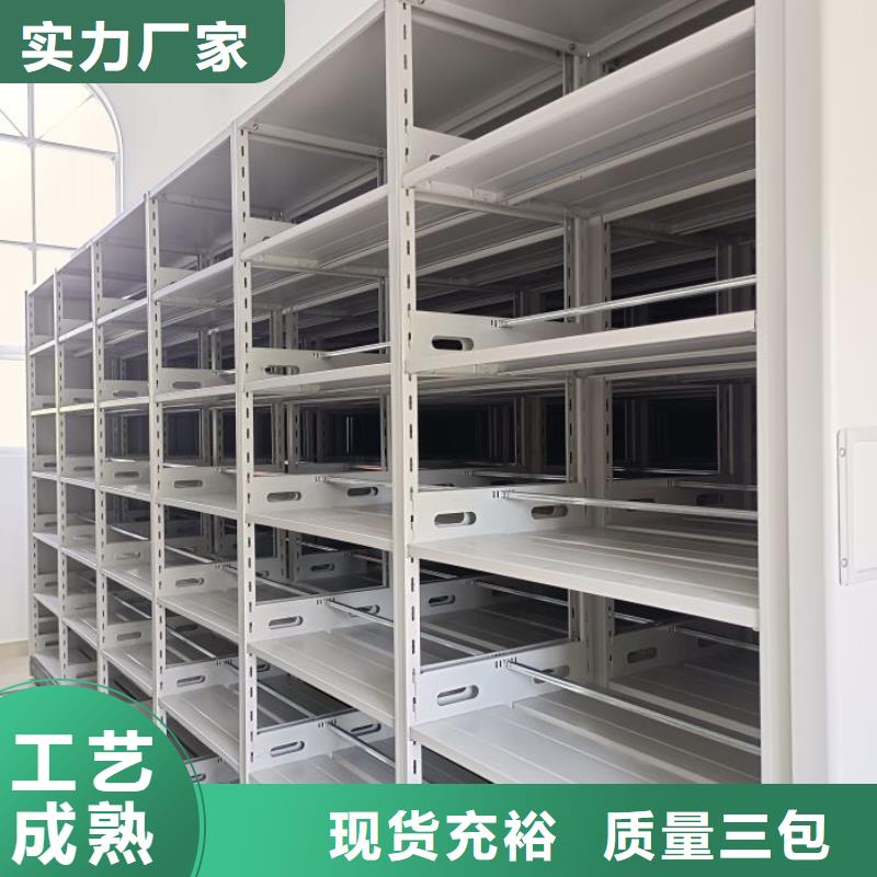 总代理【凯美】档案管理密集柜