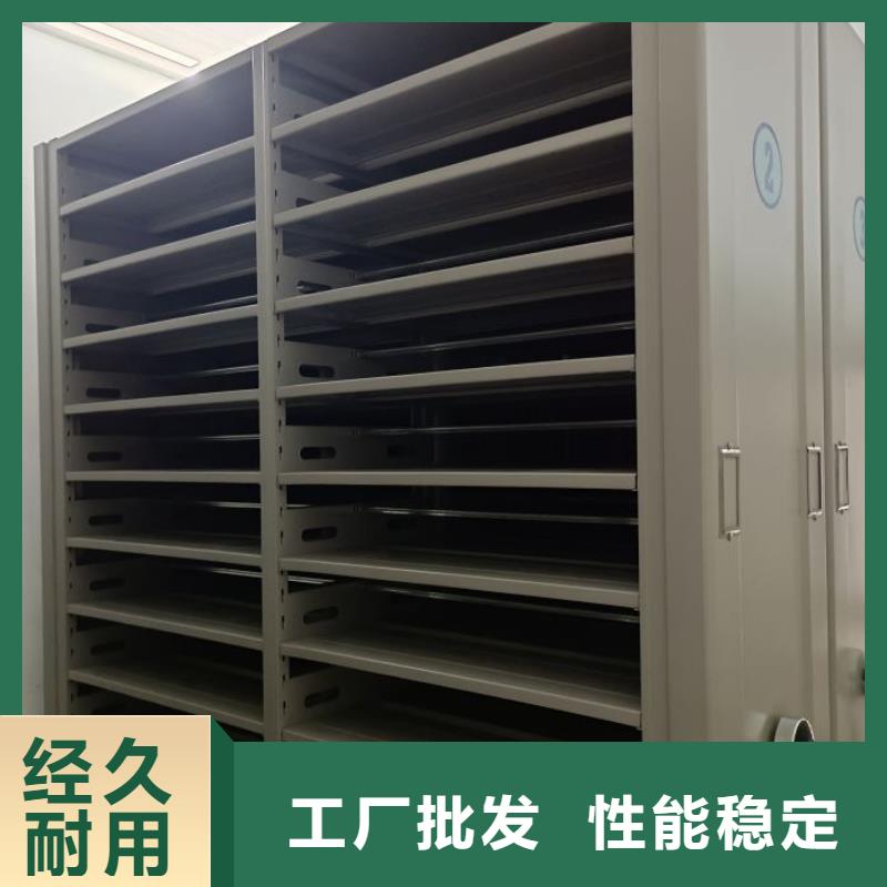 做预算【凯美】密集柜档案架