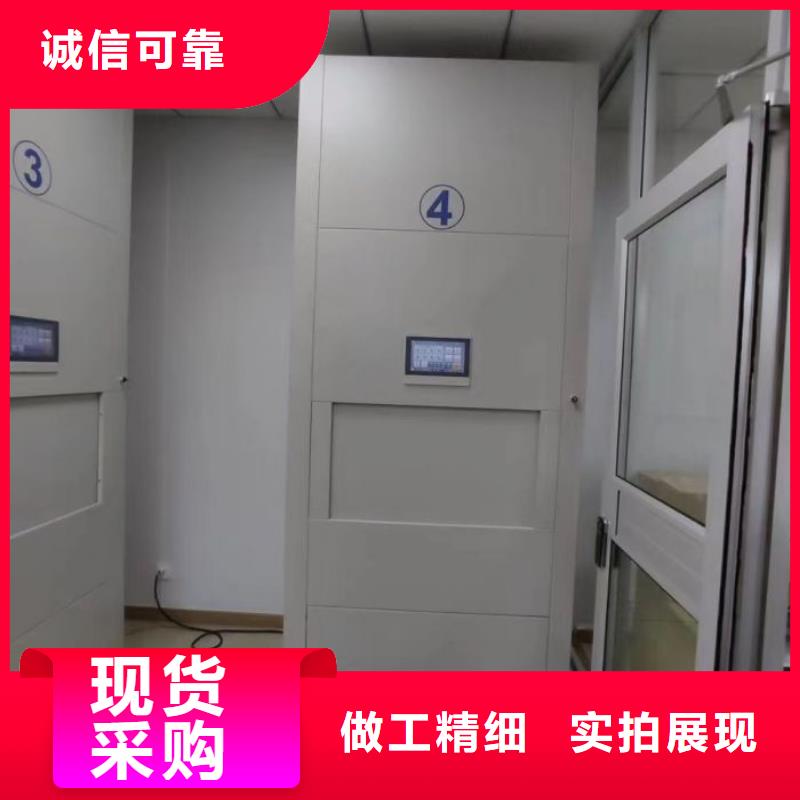 产品发展趋势和新兴类别【凯美】档案资料库密集柜