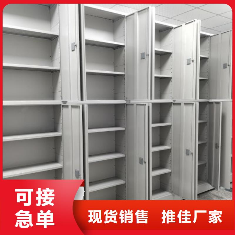 用心前行【凯美】箱体式密集架