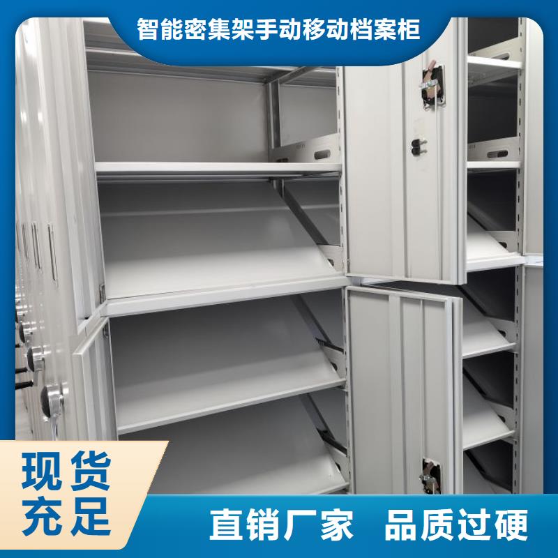 定制多少钱【凯美】移动档案文件架