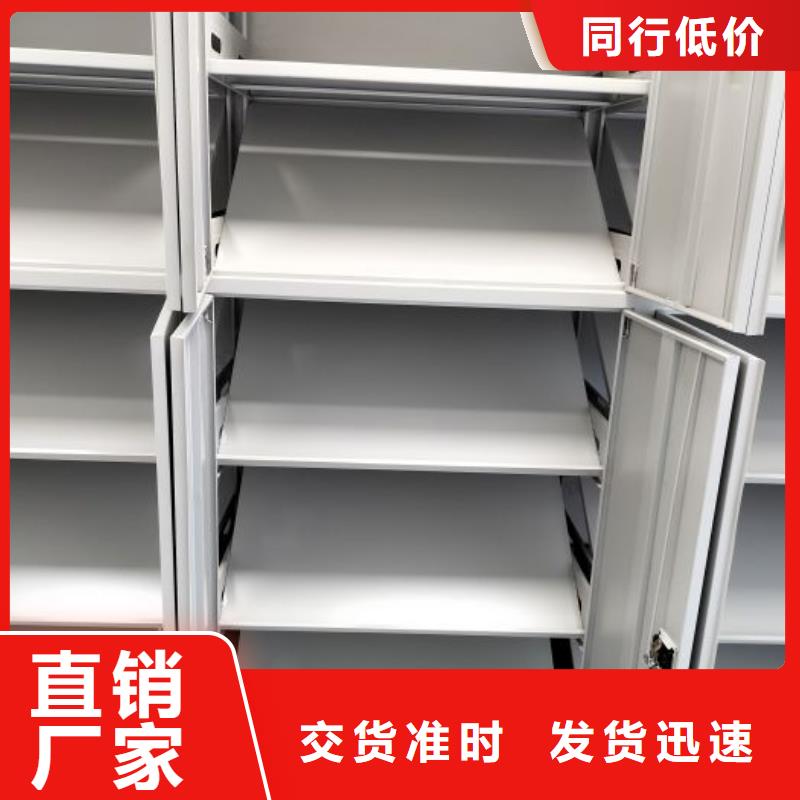 恭请惠顾【凯美】密集柜