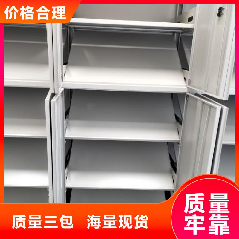 做预算【凯美】密集柜档案架