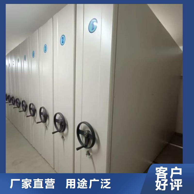 总代理【凯美】档案管理密集柜