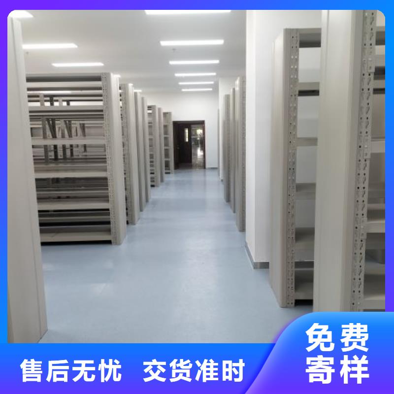 尽善尽美【凯美】密集架