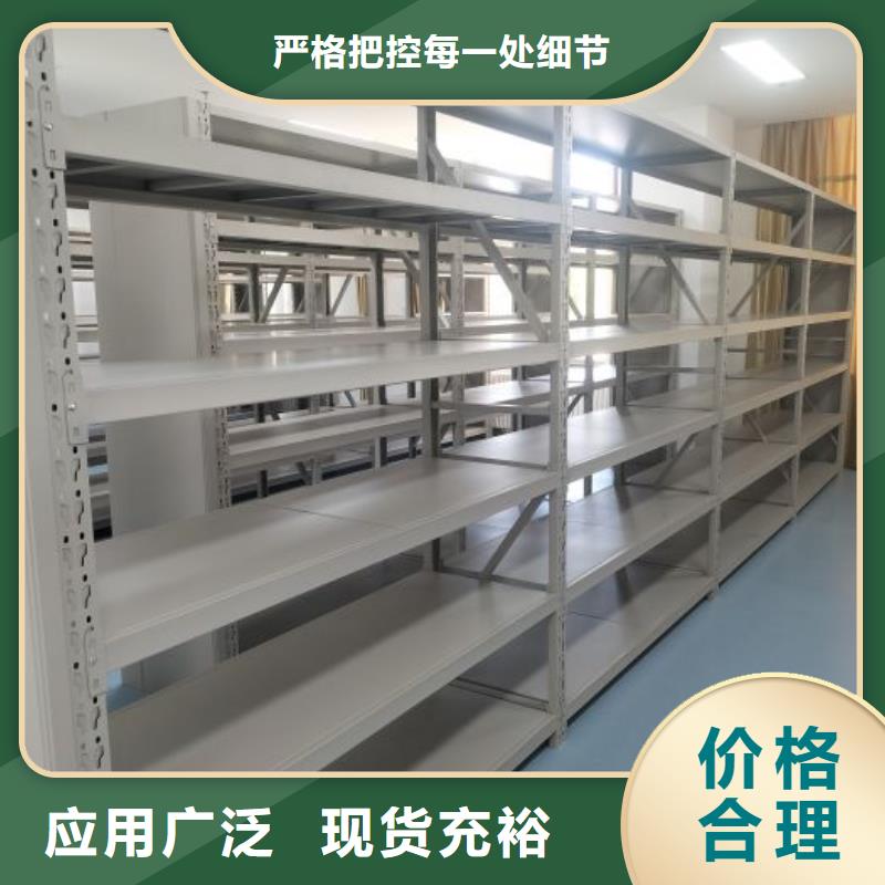 洽谈业务【凯美】档案存放柜