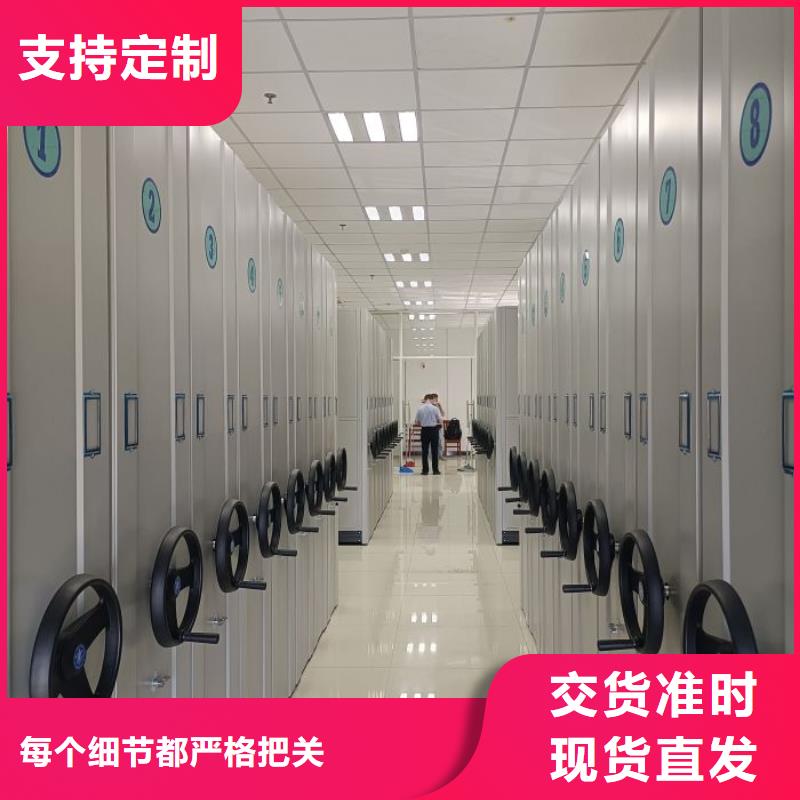 产品使用不可少的常识储备【凯美】手摇移动密集柜