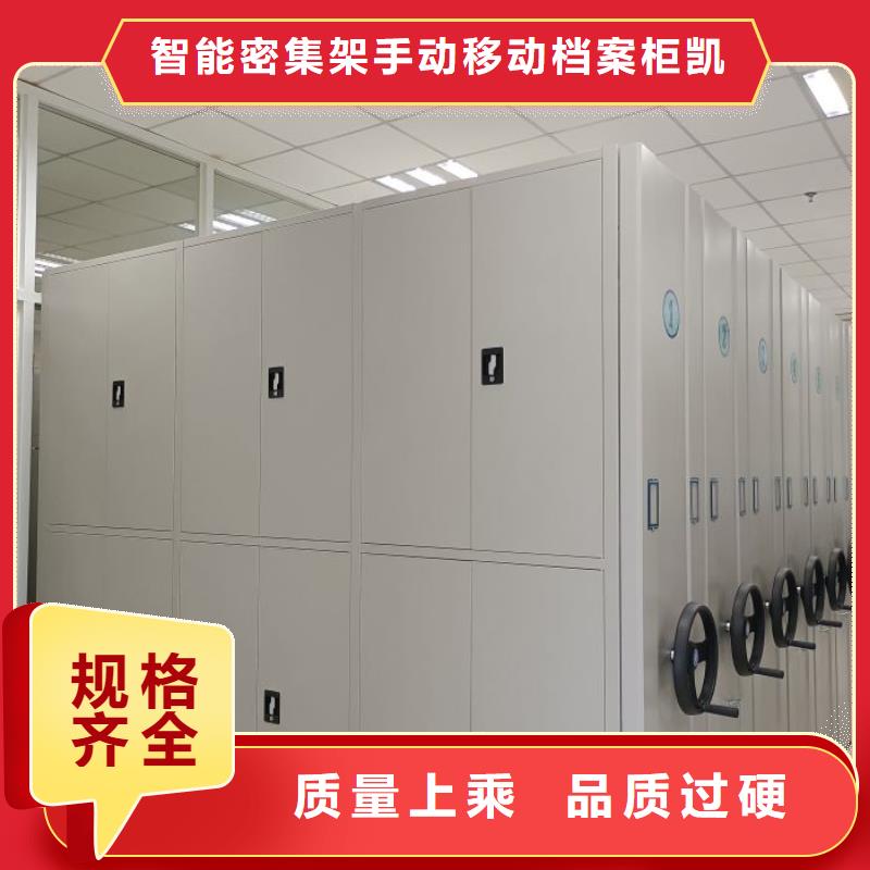 产品发展趋势和新兴类别【凯美】档案资料库密集柜