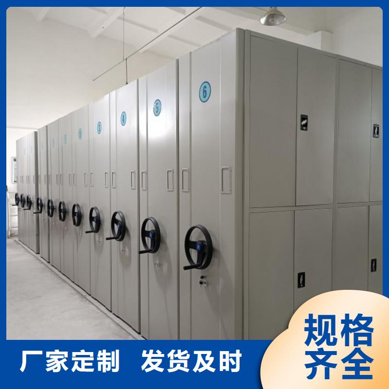 用心前行【凯美】箱体式密集架