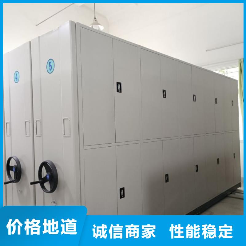 产品发展趋势和新兴类别【凯美】档案资料库密集柜