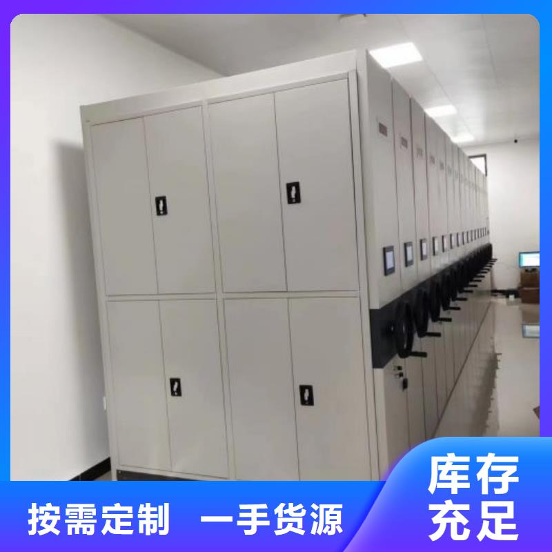 洽谈业务【凯美】档案存放柜