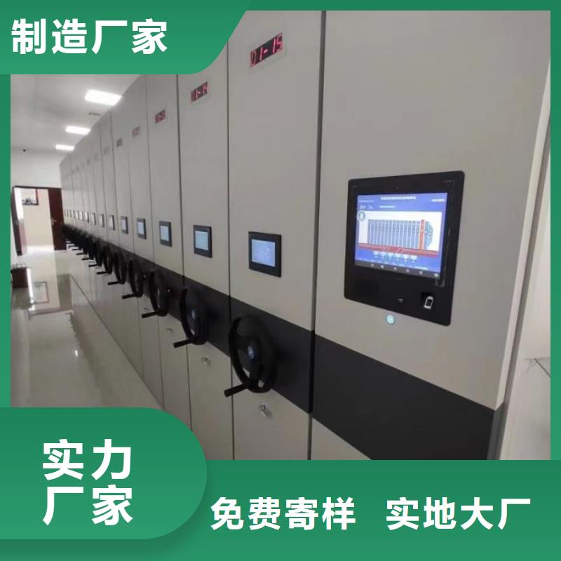 新的满意【凯美】直列式档案密集架