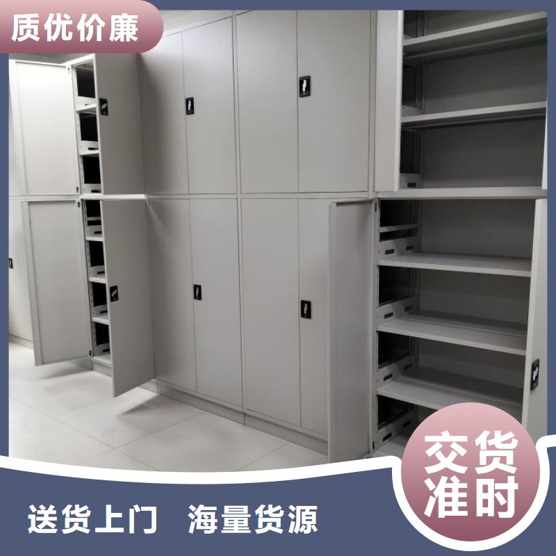 尽善尽美【凯美】密集架