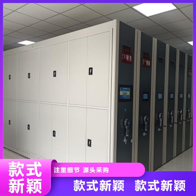 图文信息【凯美】档案架