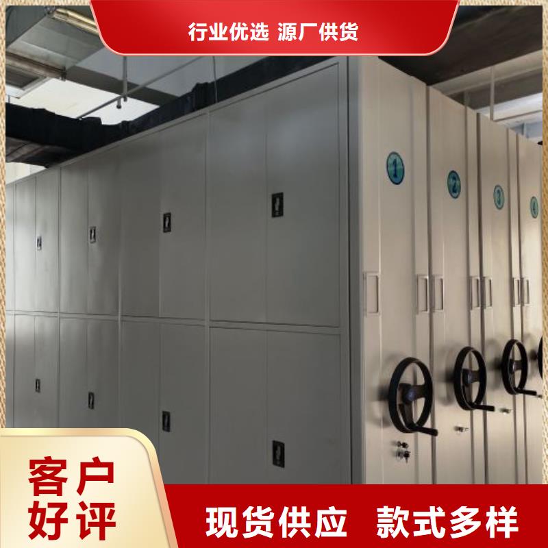 尽善尽美【凯美】密集架