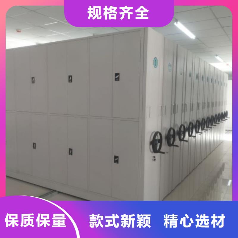 尽善尽美【凯美】密集架