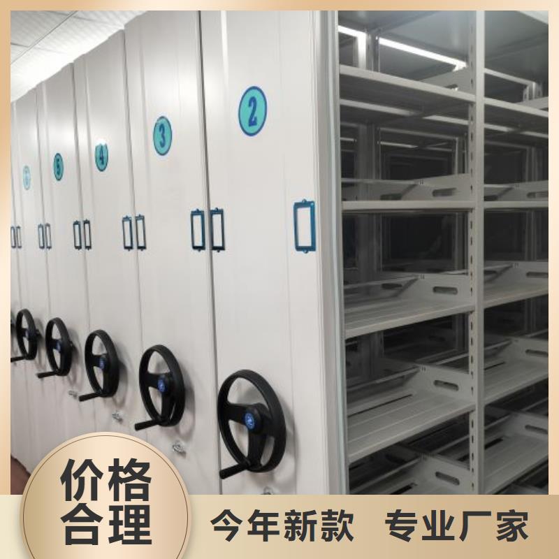 产品分类选择的相关知识【凯美】档案库房智能密集架