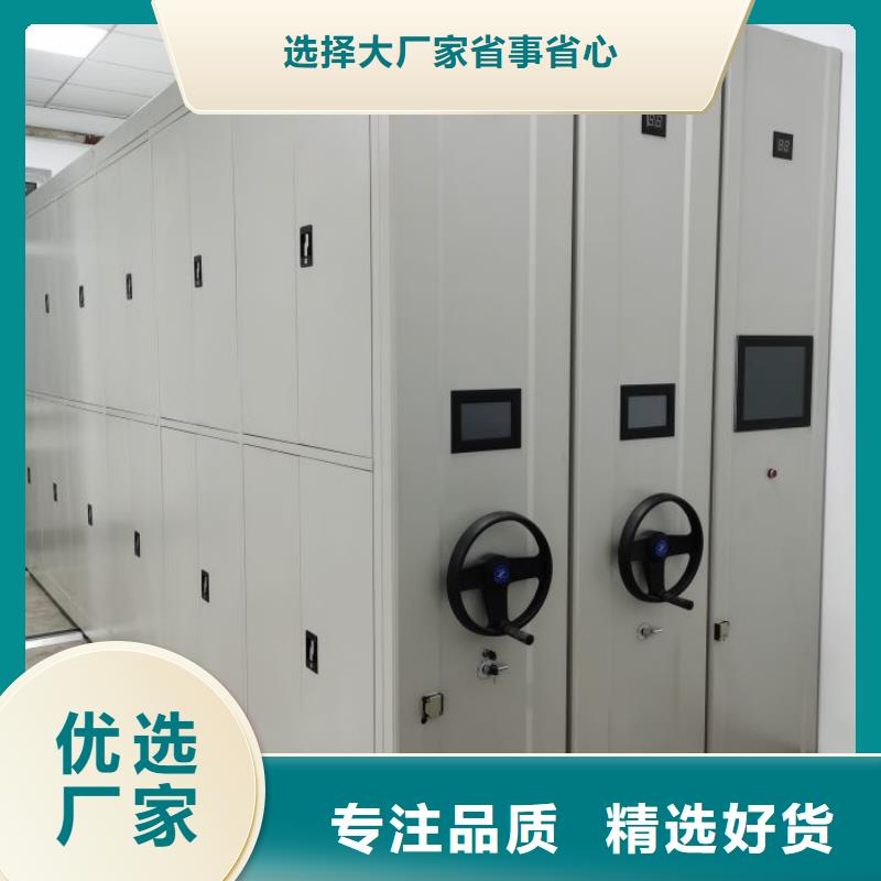 采购信息【凯美】手动密集档案资料柜