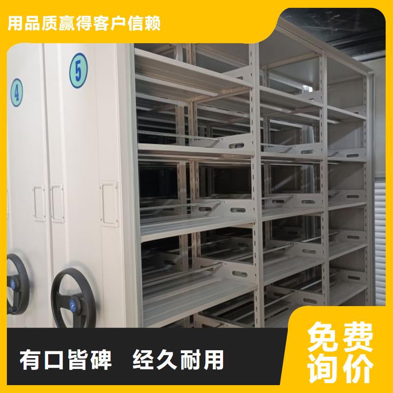 信誉为本【凯美】电动档案柜