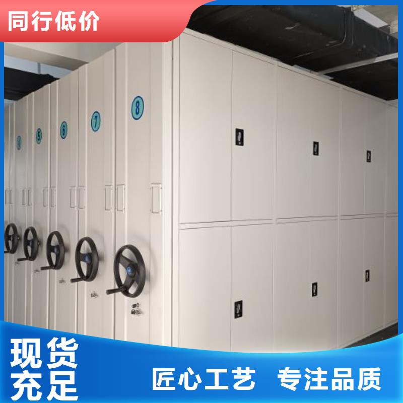 放心省心【凯美】活动密集架