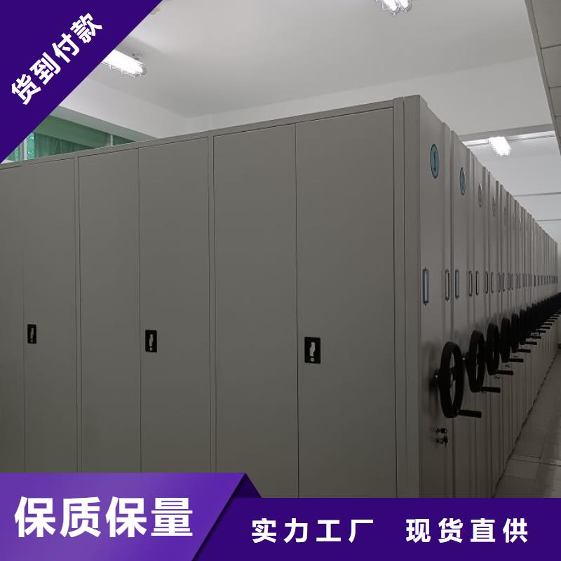 三柱式密集架-三柱式密集架厂家直发
